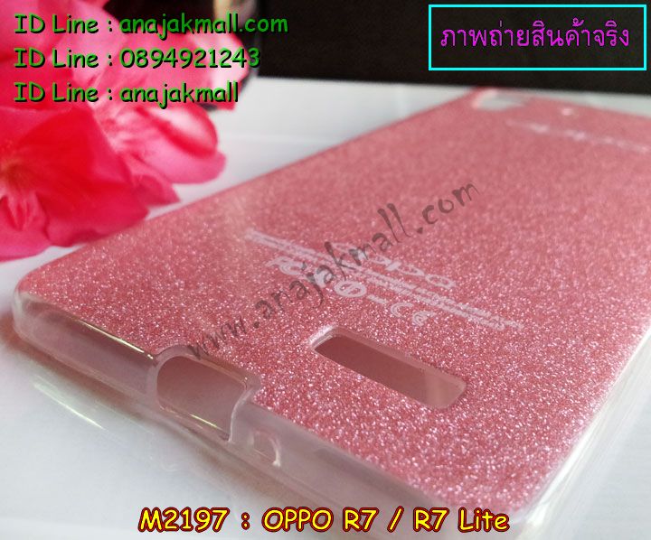 เคส OPPO r7 lite,รับพิมพ์ลายเคส OPPO r7 lite,เคสหนัง OPPO r7 lite,เคสไดอารี่ OPPO r7 lite,เคสพิมพ์ลาย OPPO r7 lite,สั่งสกรีนเคส OPPO r7 lite,เคสฝาพับ OPPO r7 lite,เคสซิลิโคนฟิล์มสี OPPO r7 lite,เคสสกรีนลาย OPPO r7 lite,เคสยาง OPPO r7 lite,เคสซิลิโคนพิมพ์ลาย OPPO r7,เคสแข็งพิมพ์ลาย OPPO r7 lite,เคสบั้มเปอร์ OPPO r7 lite,เคสประกอบ OPPO r7 lite,ซองหนัง OPPO r7 lite,เคสลาย 3D oppo r7 lite,เคสอลูมิเนียมออปโป r7 lite,เคสหนังฝาพับ oppo r7 lite,เคสนิ่มสกรีนลาย OPPO r7 lite,เคสแข็ง 3 มิติ oppo r7 lite,กรอบ oppo r7 lite,ซองหนังลายการ์ตูน OPPO r7 lite,เคสปั้มเปอร์ OPPO r7 lite,เคสประกบ OPPO r7 lite,เคสสกรีน 3 มิติ oppo r7 lite,เคสลาย 3D oppo r7 lite,เคสประกบปั้มเปอร์ OPPO r7 lite,เคสบัมเปอร์สกรีนลาย OPPO r7 lite,สั่งพิมพ์เคสลายการ์ตูน OPPO r7 lite,เคสตัวการ์ตูน OPPO r7 lite,เคสฝาพับประดับ OPPO r7 lite,เคสหนังประดับ OPPO r7 lite,เคสฝาพับแต่งเพชร OPPO r7 lite,เคสโลหะขอบอลูมิเนียมออปโป r7 lite,เคสสายสะพาย OPPO r7 lite,เคสคริสตัล OPPO r7 lite,เคสแต่งเพชร OPPO r7 lite,เคสแต่งคริสตัล OPPO r7 lite,เคสแข็งแต่งเพชร OPPO r7 lite,เคสขวดน้ำหอม OPPO r7 lite,กรอบโลหะ OPPO r7 lite,เคสขอบอลูมิเนียม OPPO r7 lite,เคสหูกระต่าย OPPO r7 lite,เคสห้อยคอ OPPO r7 lite